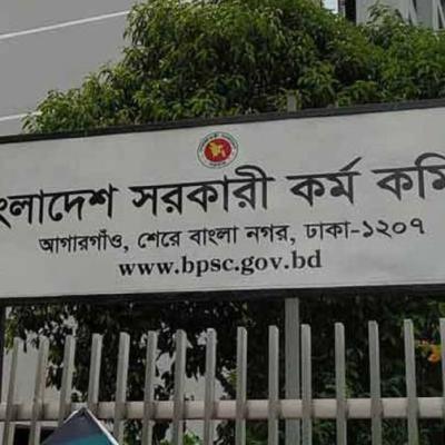 বয়সসীমা থাকলেই বিসিএসে আবেদন, প্রস্তাব পিএসসির