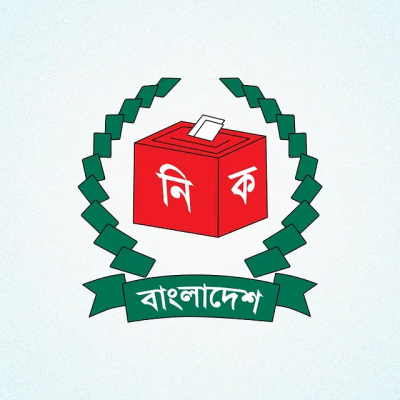 এনআইডির ভুল সংশোধনে ২ জানুয়ারির আগে পদক্ষেপ নিন: নির্বাচন কমিশন