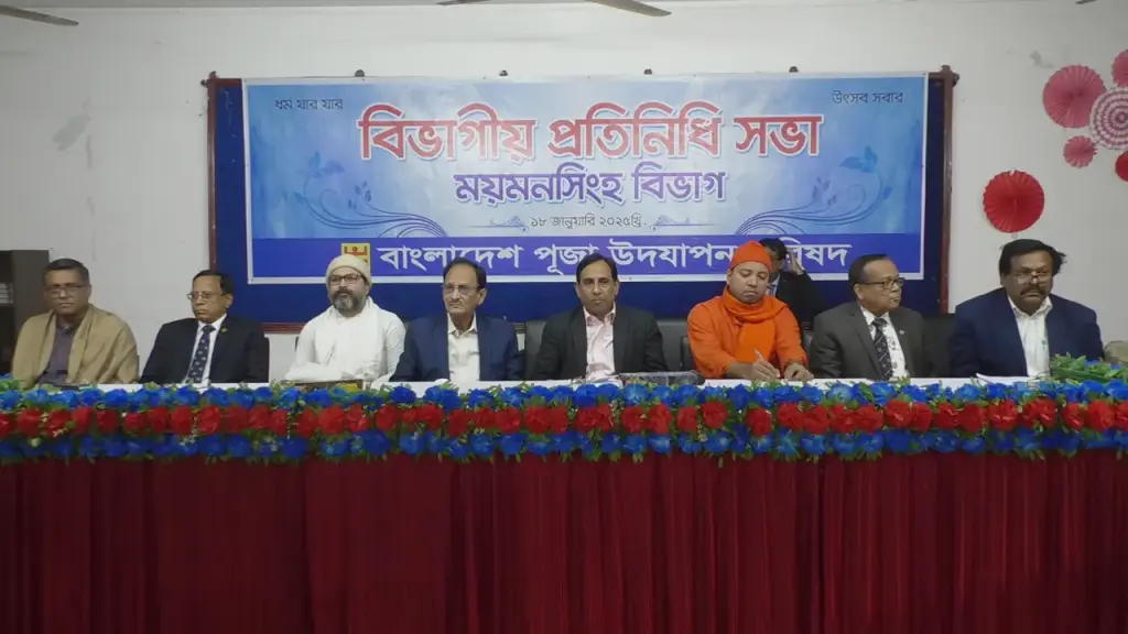 কোনো সরকারের আমলেই হিন্দুরা ভালো ছিল না : পূজা উদযাপন পরিষদের অভিযোগ