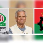 সন্ধ্যায় বিএনপি ও জামায়াতের সঙ্গে বৈঠকে বসছেন প্রধান উপদেষ্টা ড. ইউনূস