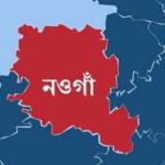 নওগাঁর রাণীনগরে ইউপি চেয়ারম্যানের বিরুদ্ধে মারপিটের অভিযোগ