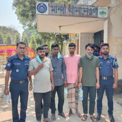 মান্দায় এক নারীকে সংঘবদ্ধ ধর্ষণের অভিযোগে এসিল্যান্ডের ড্রাইভারসহ গ্রেপ্তার ৪