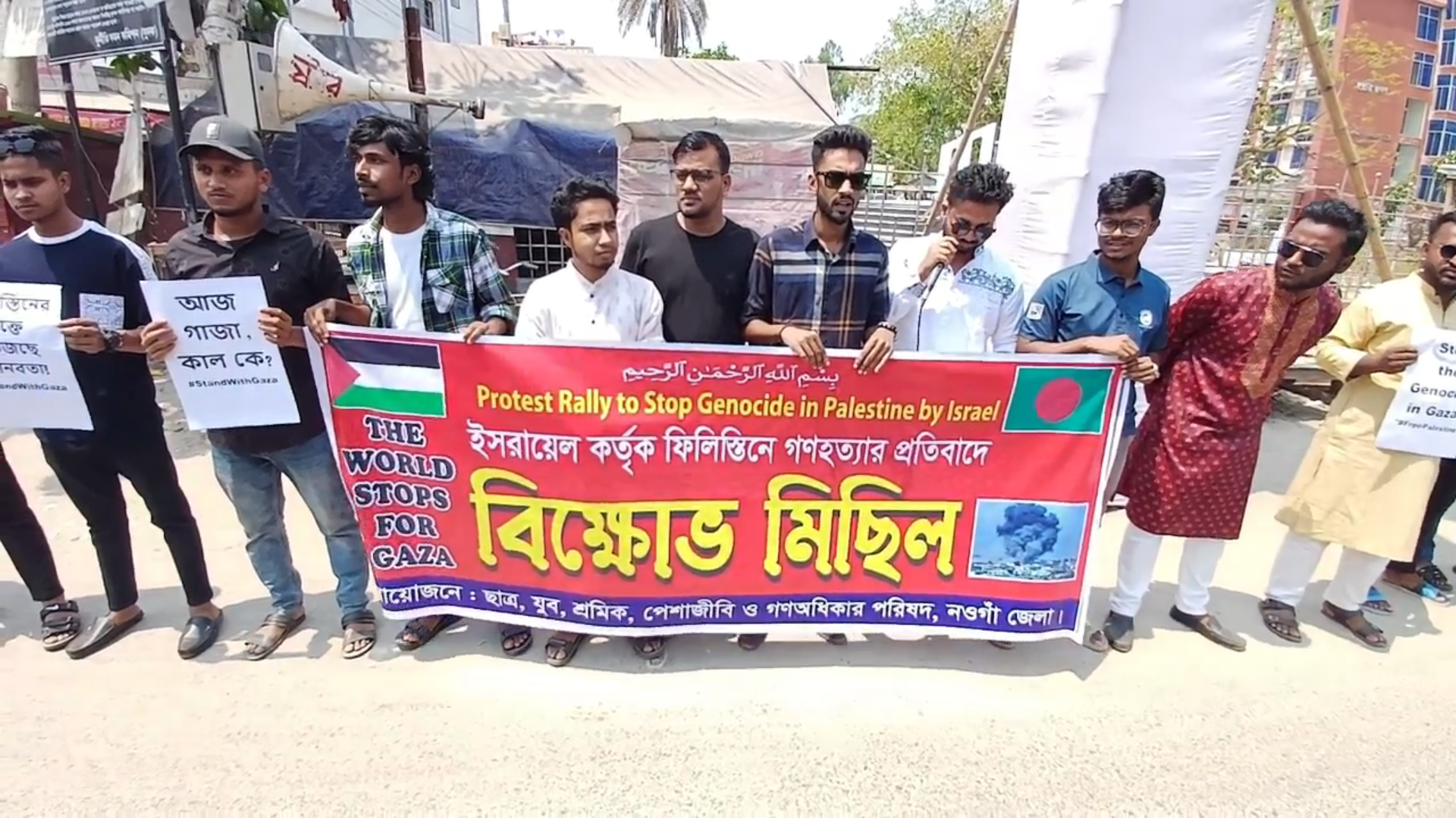 Naogaon  Bikkhub pic  (5)