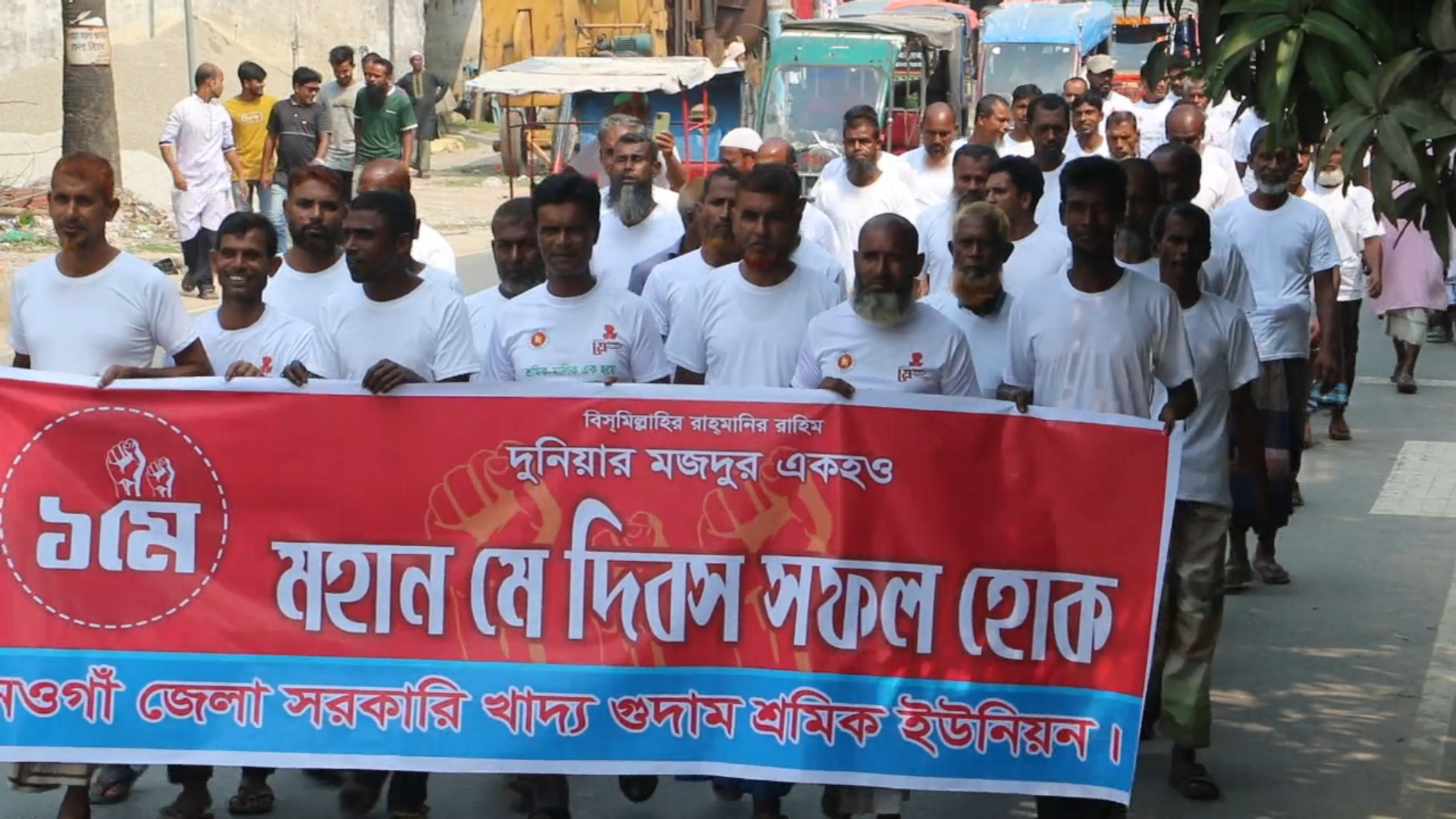 Naogaon May dibos pic (3)