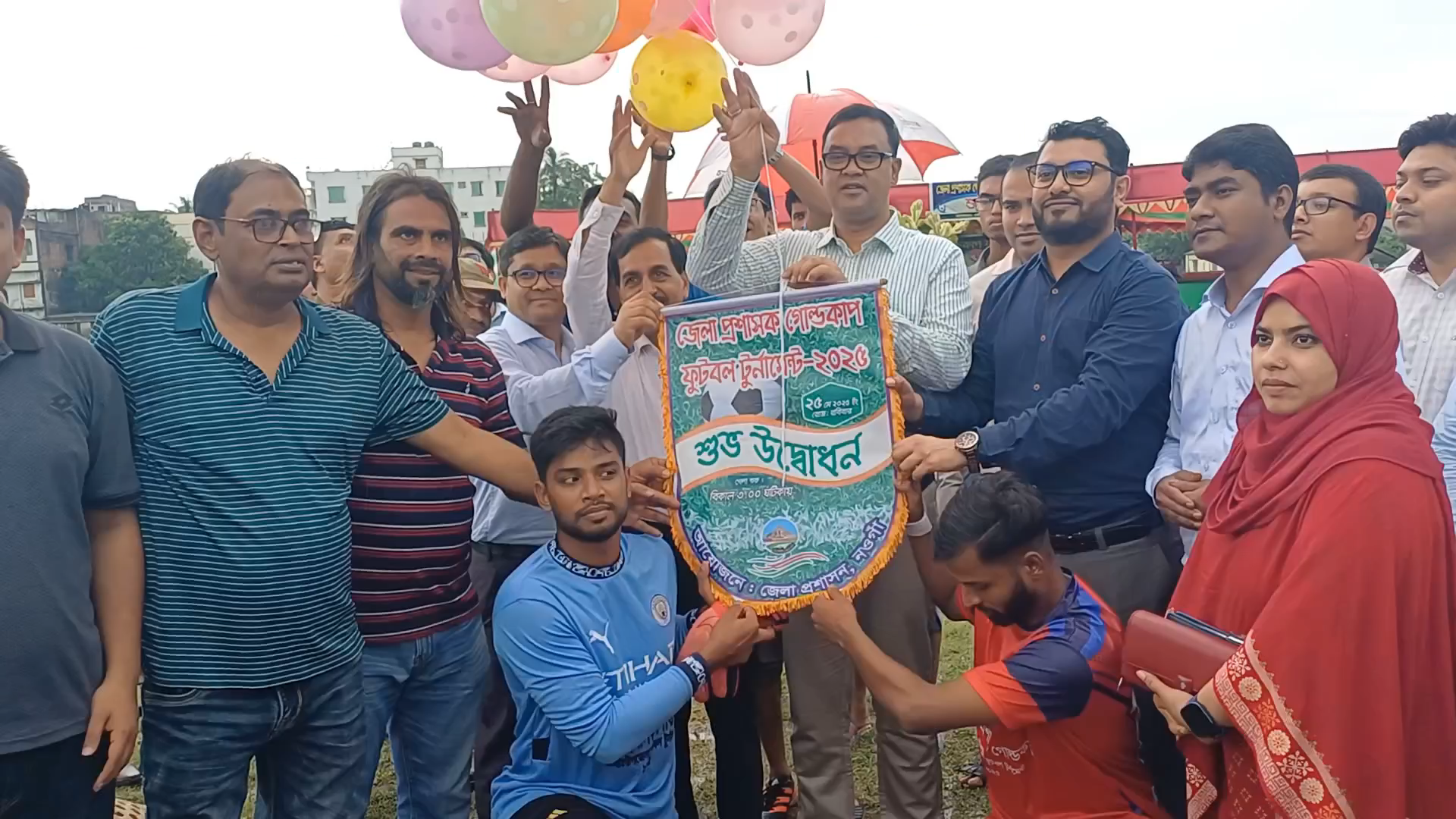 Naogaon dc gold cup pic (1)