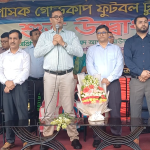 নওগাঁয় জেলা প্রশাসক গোল্ডকাপ ফুটবল টুণার্মেন্ট শুরু