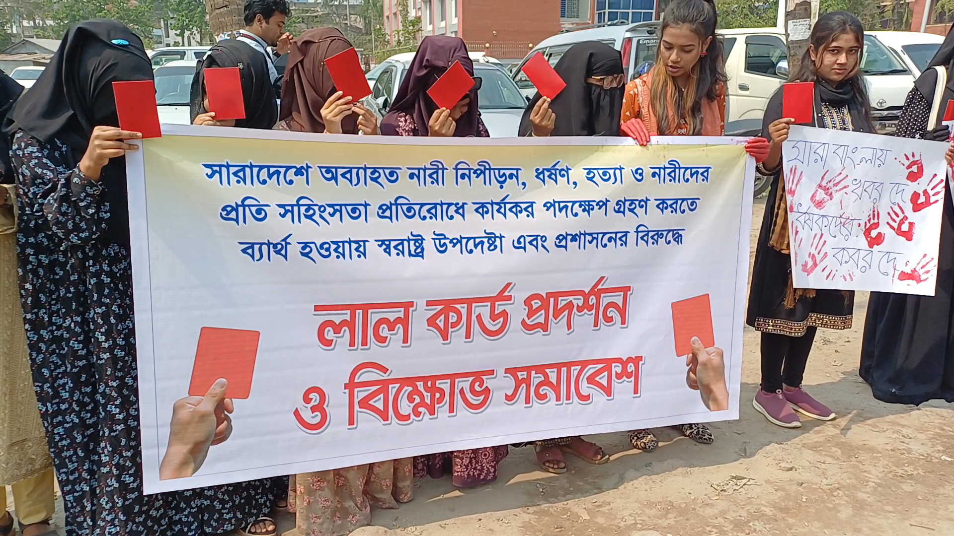 Naogaon pic (1) (1)