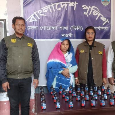 নওগাঁয় ফেন্সিডিলসহ মাদক সম্রাজ্ঞী অর্চনা বিশ্বাস আটক