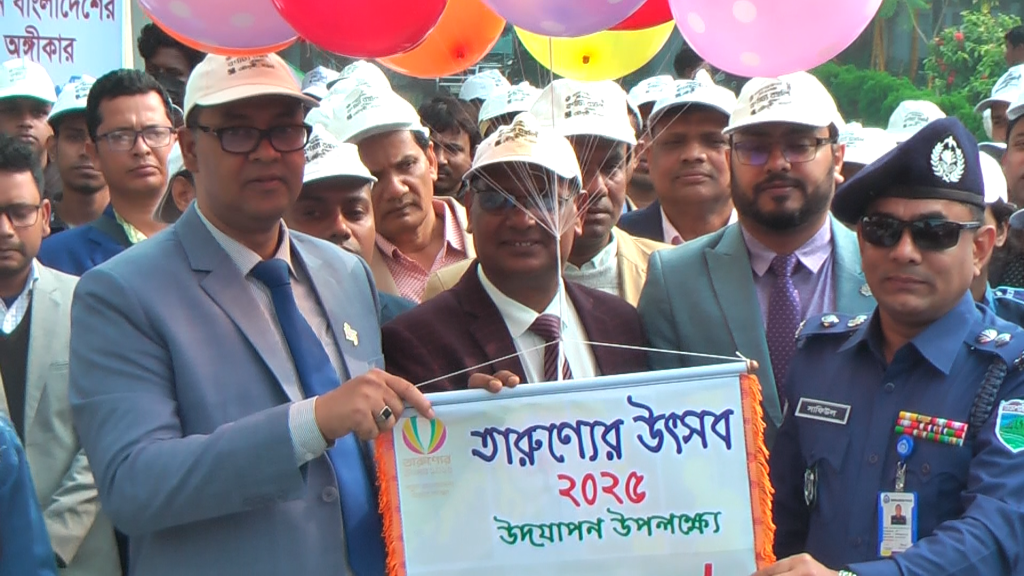 নওগাঁয় তারুণ্যের উৎসব উদ্বোধন