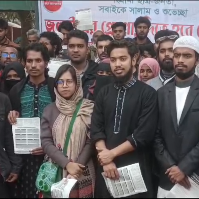 নওগাঁয় বৈষম্যবিরোধী ছাত্র আন্দোলন ও জাতীয় নাগরিক কমিটির লিফলেট বিতরণ