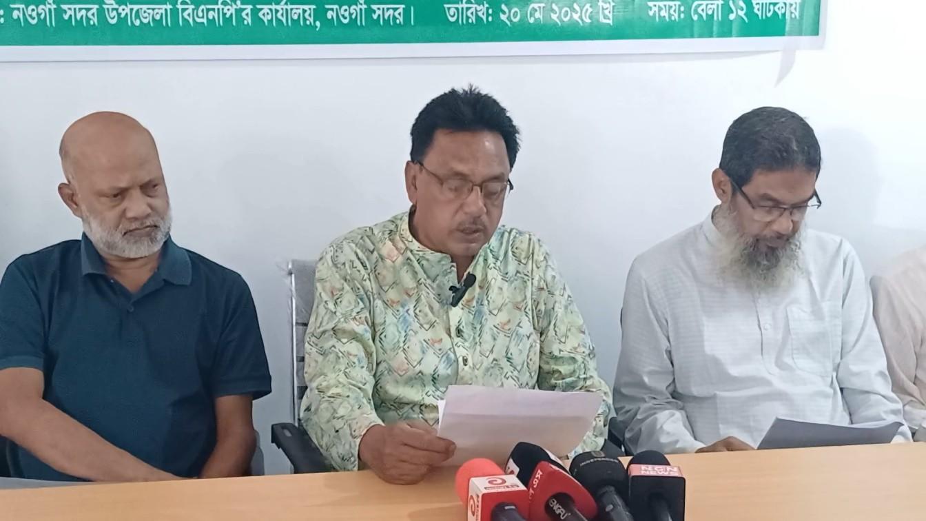 Naogaon Press Confa pic (6)