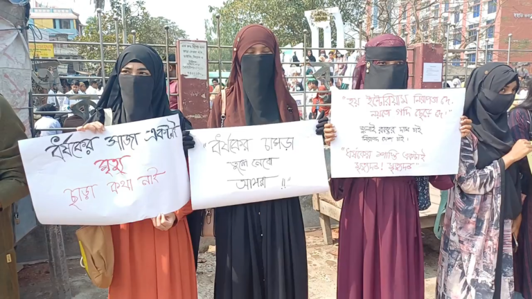 Naogaon-rape-against-human-chain-pic-3-768x432-1