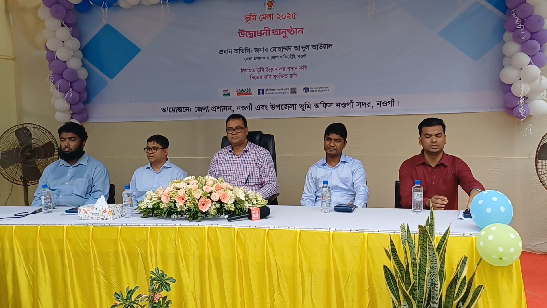 Naogaon Vumi Mela pic (3)